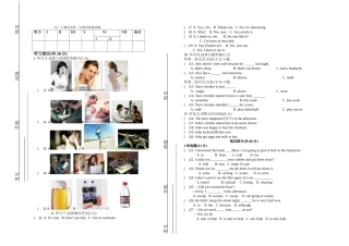 初二(下)第一次月考