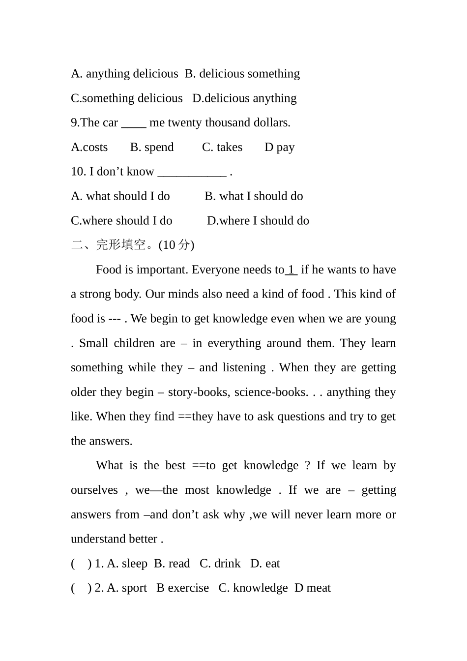 九年级英语月考试题_第2页