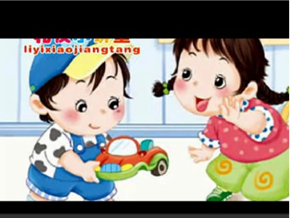 对不起没关第_第1页