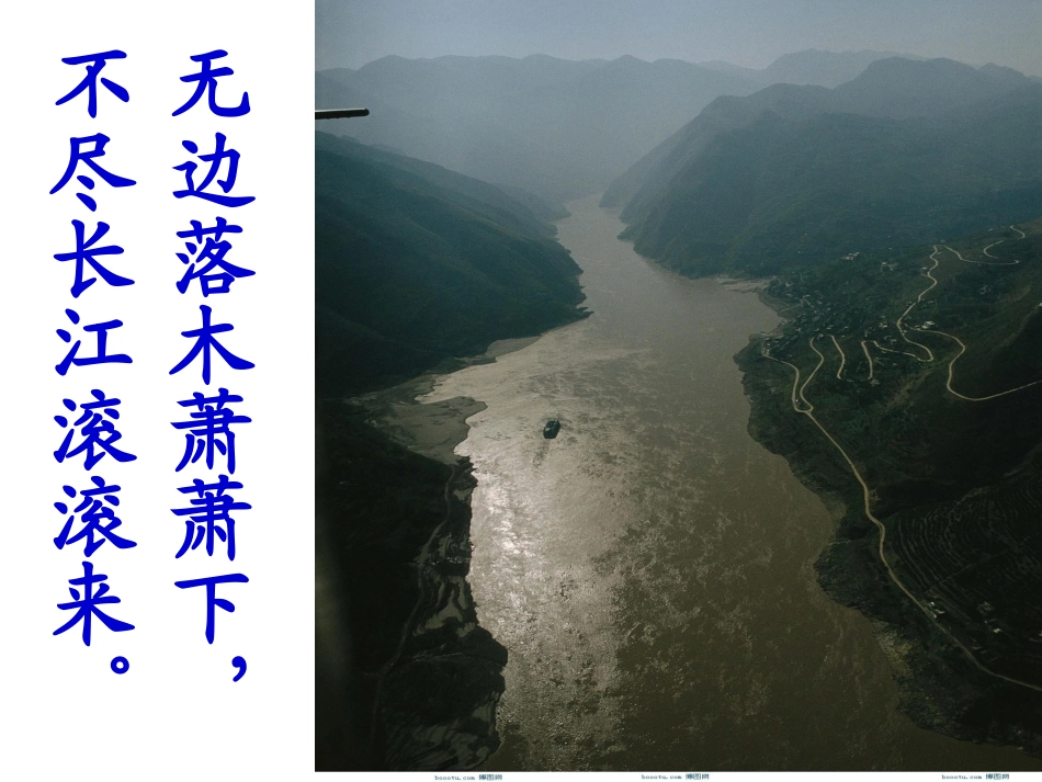 《罗布泊，消逝的仙湖》（南宁十四中申颖）_第3页