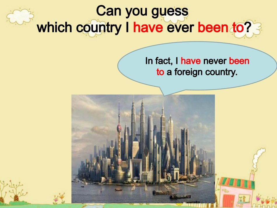 南红树教学课件_第2页