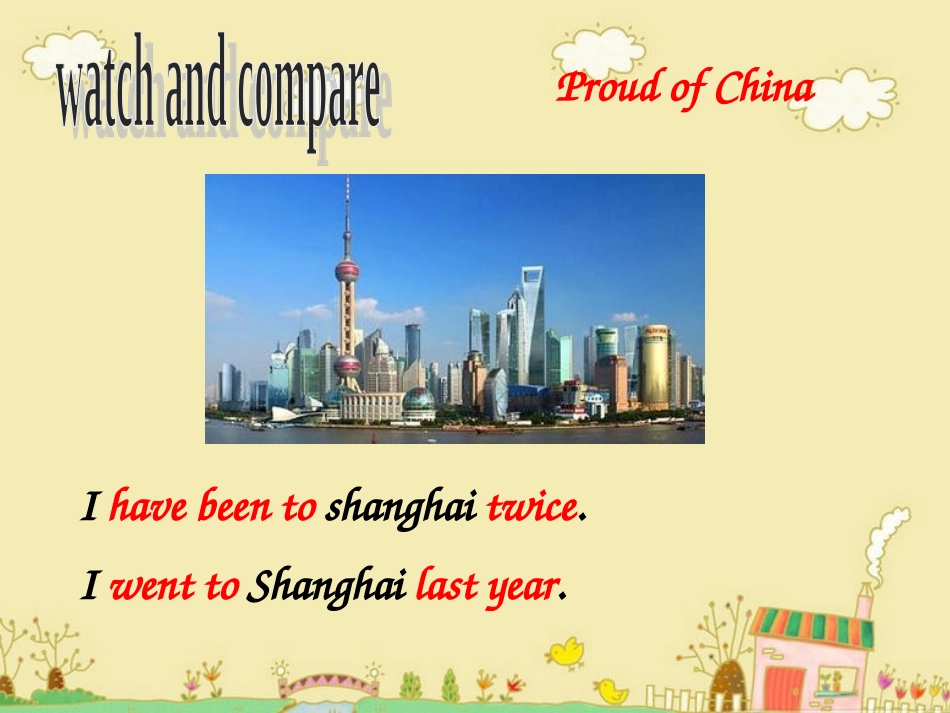 南红树教学课件_第3页