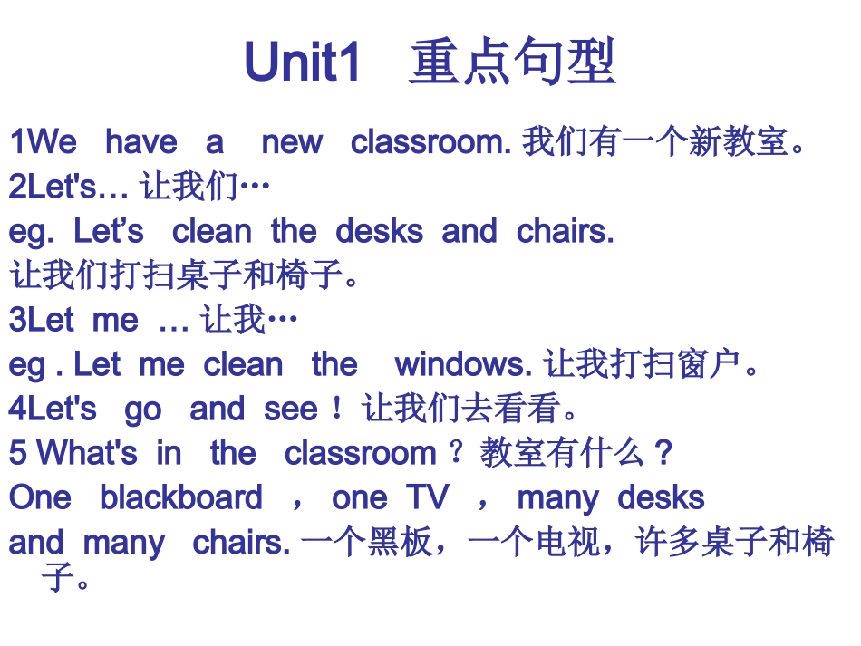 4年级英语重点知识总结_第2页