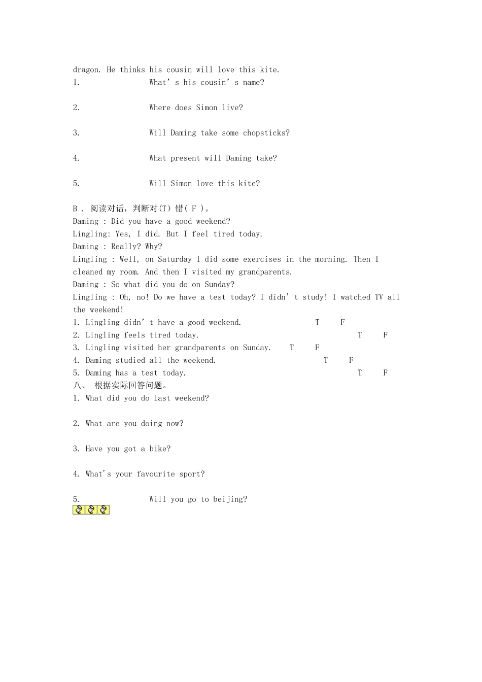 五年英语试题_第3页