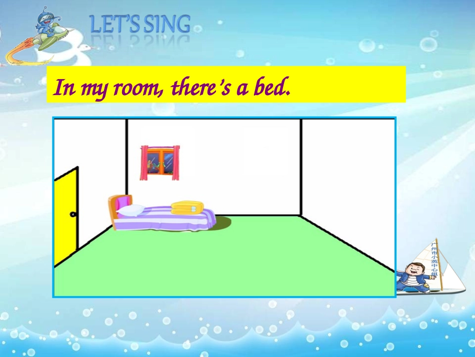 三年级下册U10第1课时_第2页