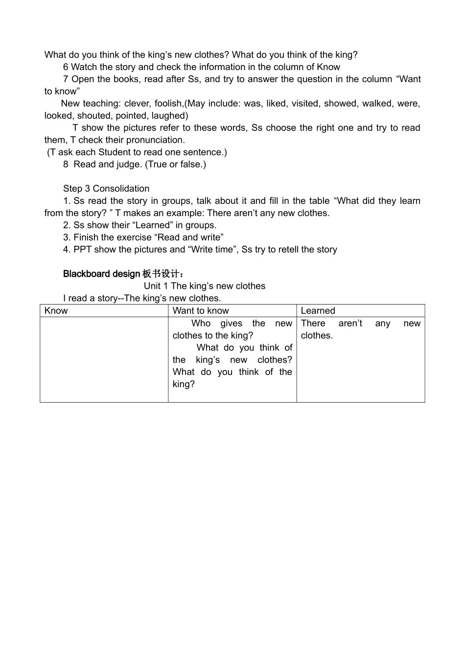 6A-U1-第一课时Story-time.doc_第2页