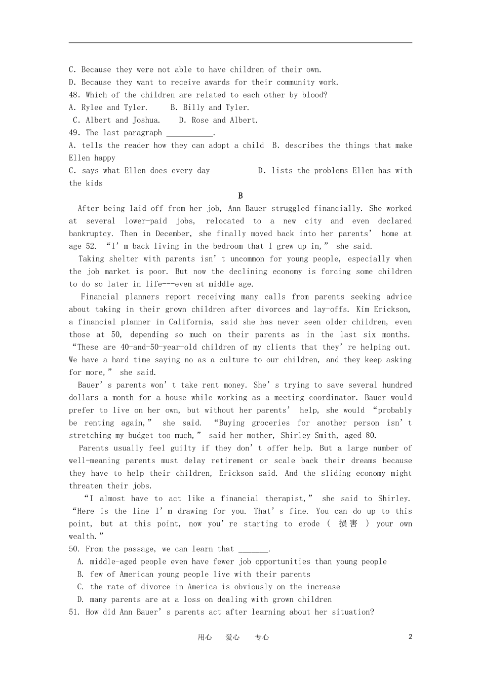 2012年5月份高三英语百题精练(1)试题_第2页