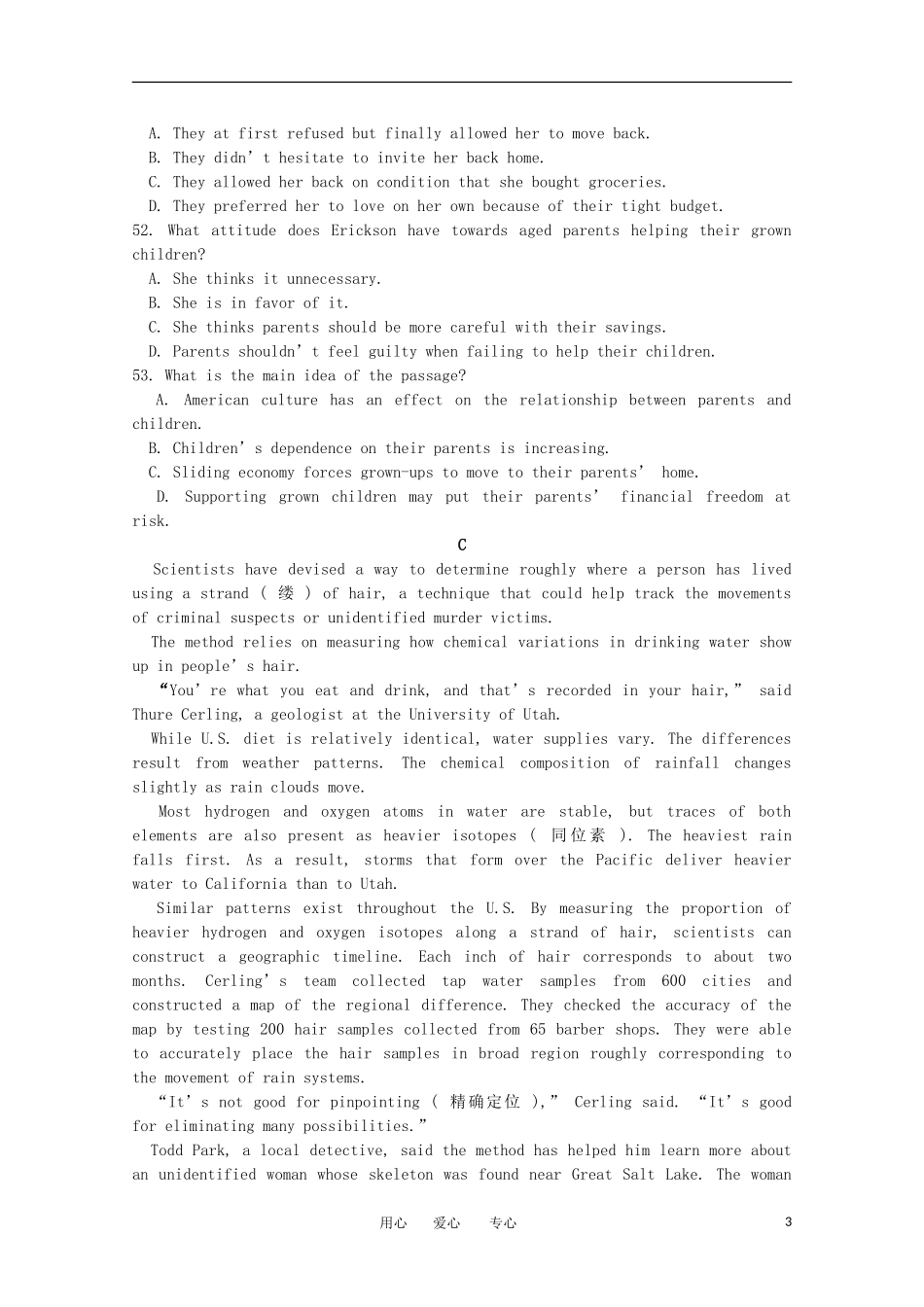 2012年5月份高三英语百题精练(1)试题_第3页