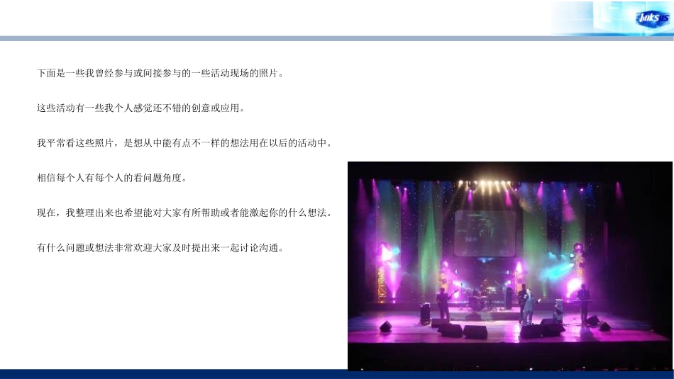 AV广告公司创意案例报告_第2页