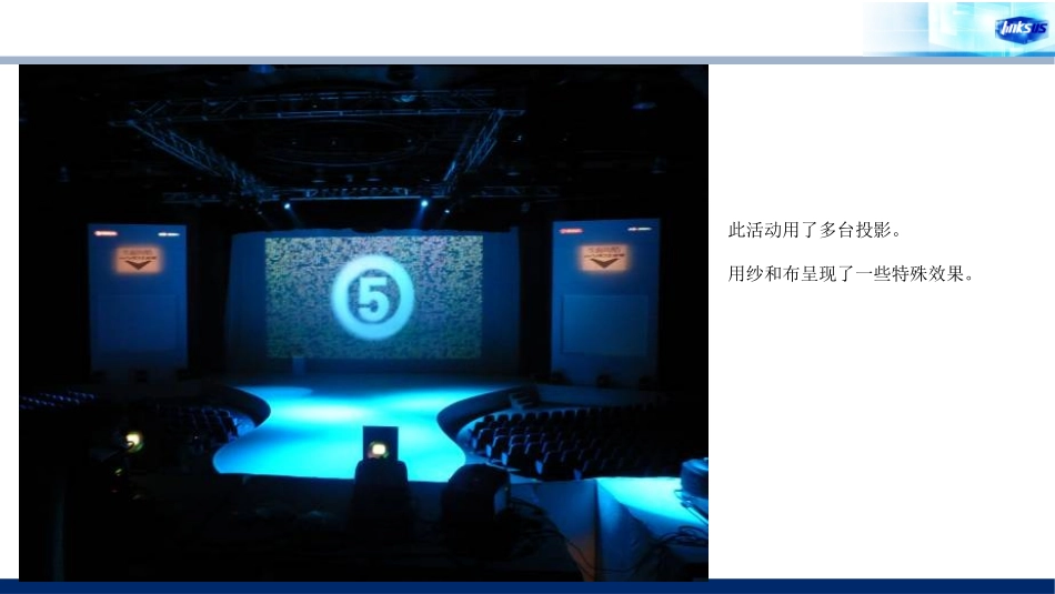 AV广告公司创意案例报告_第3页