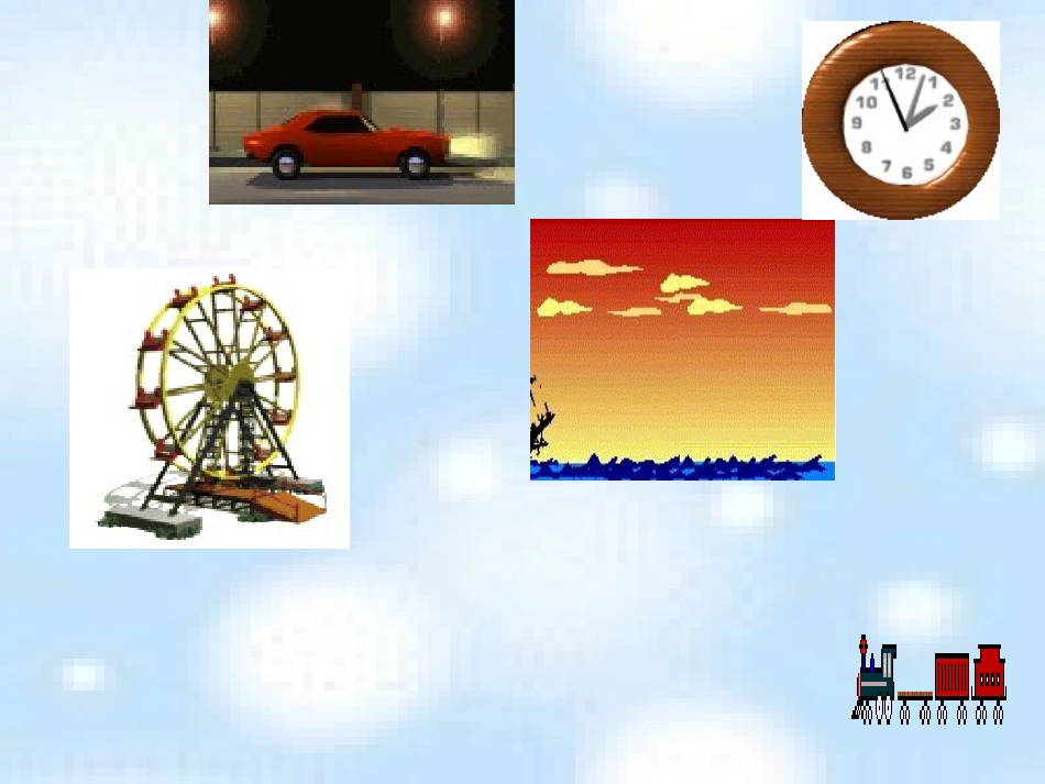 平移和旋转课件_第2页