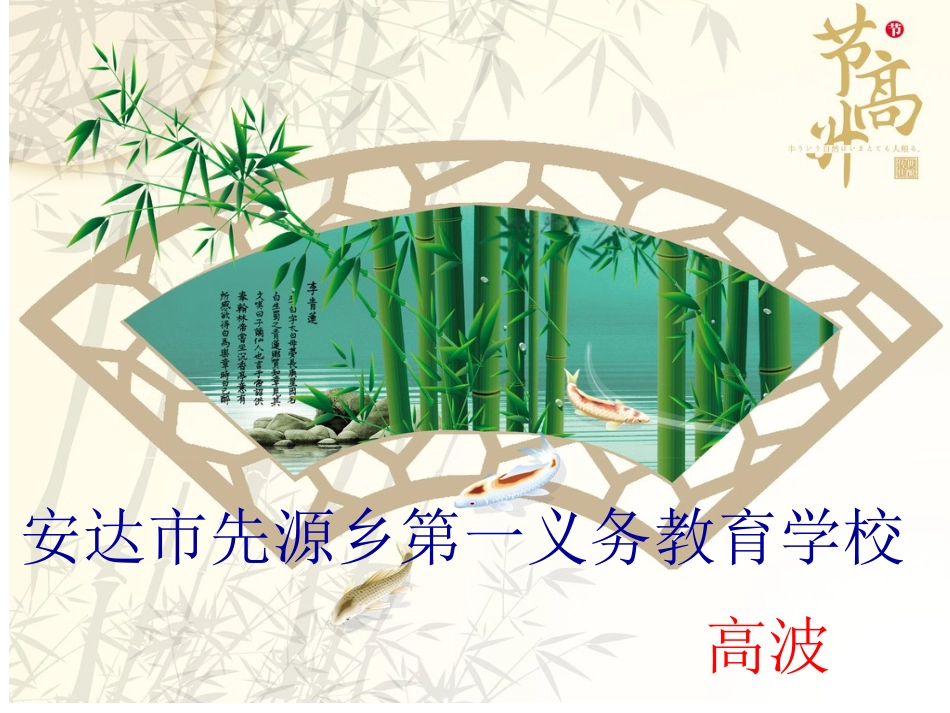 《落日的幻觉》 (2)_第1页