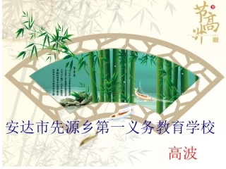 《落日的幻觉》 (2)