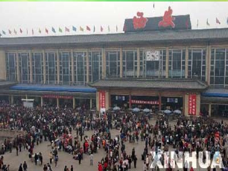 计划生育的基本国策课件_第2页