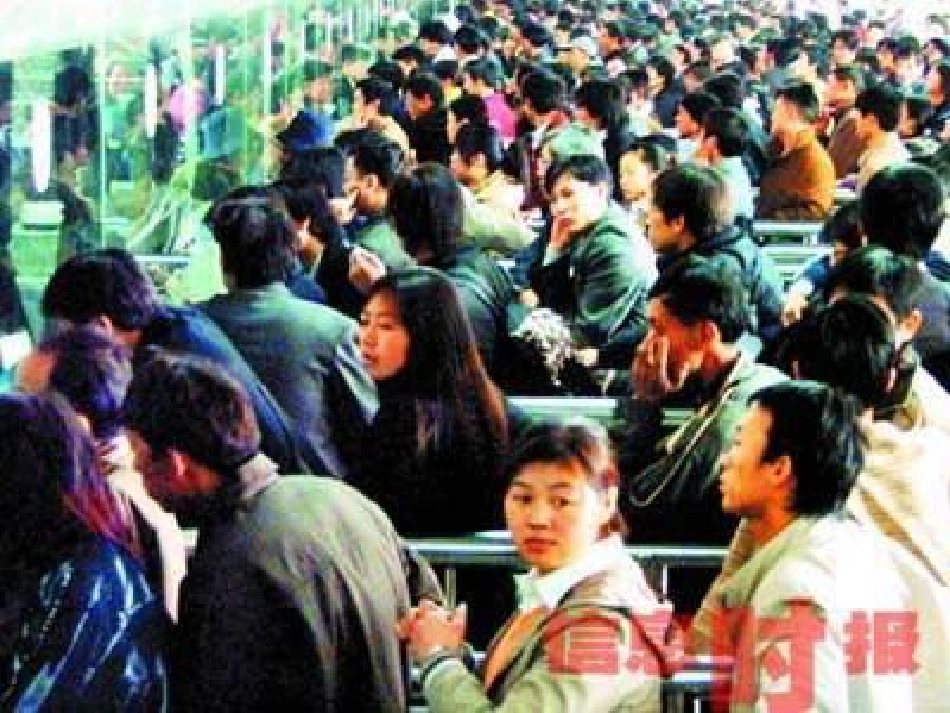 计划生育的基本国策课件_第3页