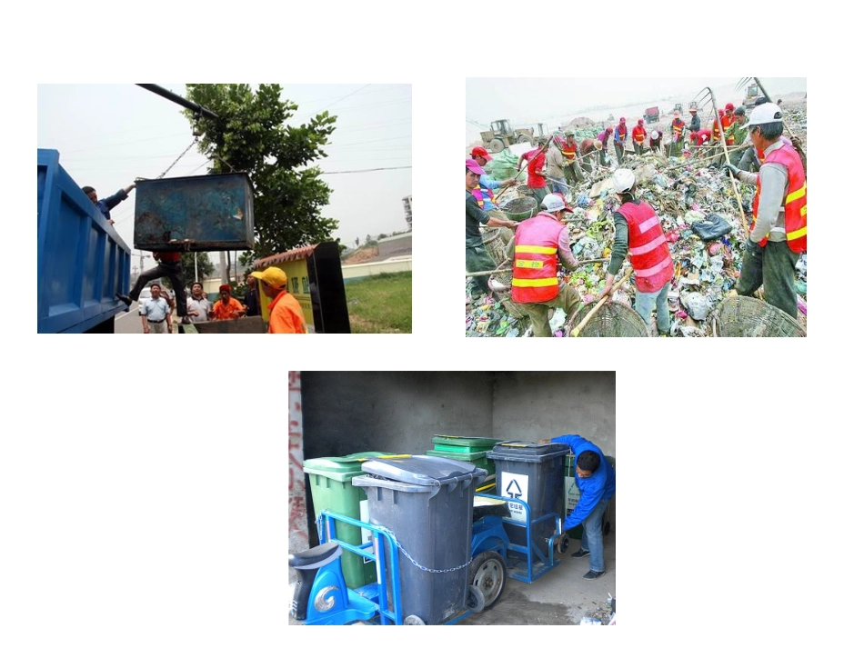 垃圾分类标志_第1页