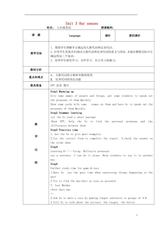 七年级英语下册-Unit-3-Our-senses-Language教案-牛津广州版