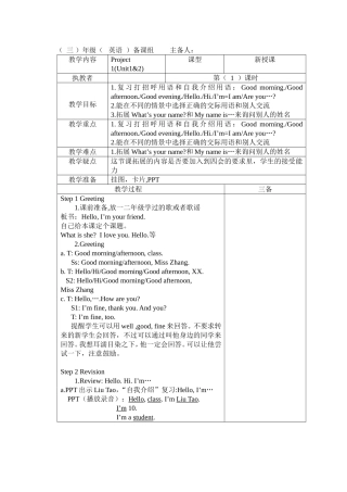 Project1两课时