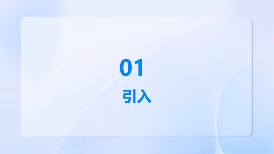 习作指导《可爱的小动物》课件_第3页