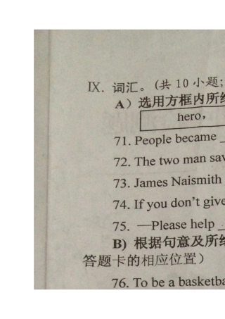 错误率高的题目