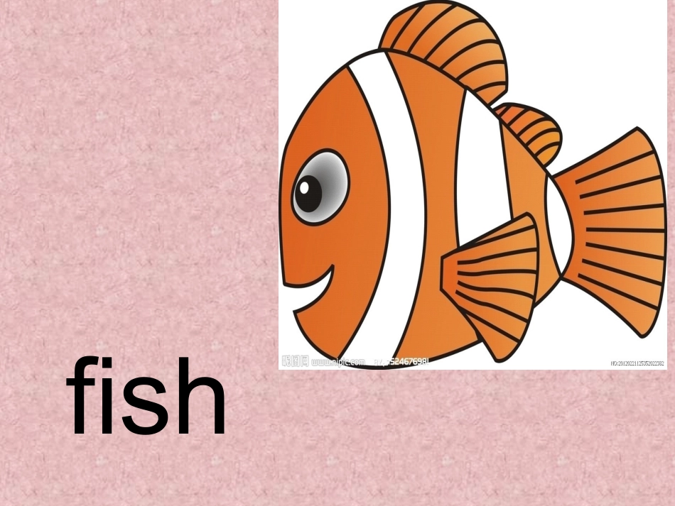 接力版三年级上册第七课课件_第3页