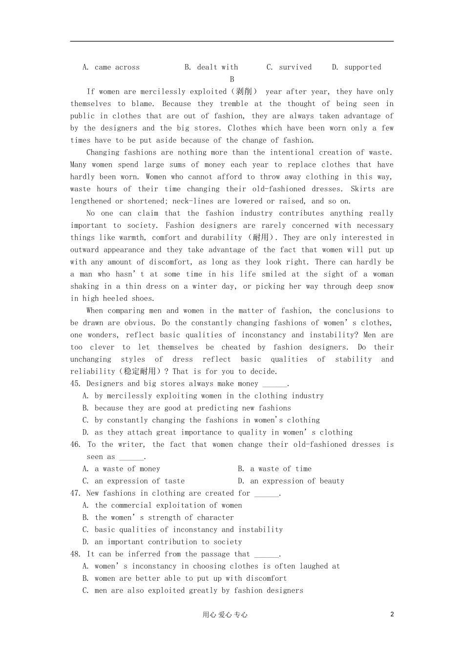 四川省仁寿县城北教学点2012届高三英语阅读理解限时训练(7)_第2页