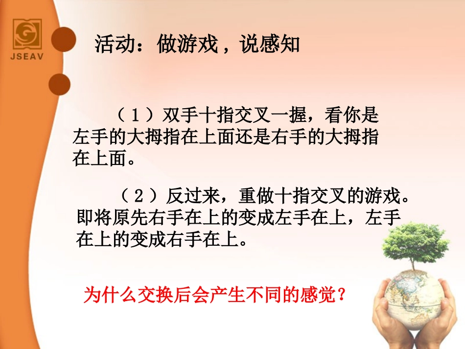 习惯对人的影响_第1页