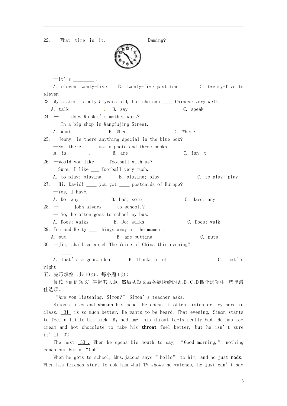 北京市西城区(北区)2012-2013学年七年级英语上学期期末考试试题-人教新目标版_第3页
