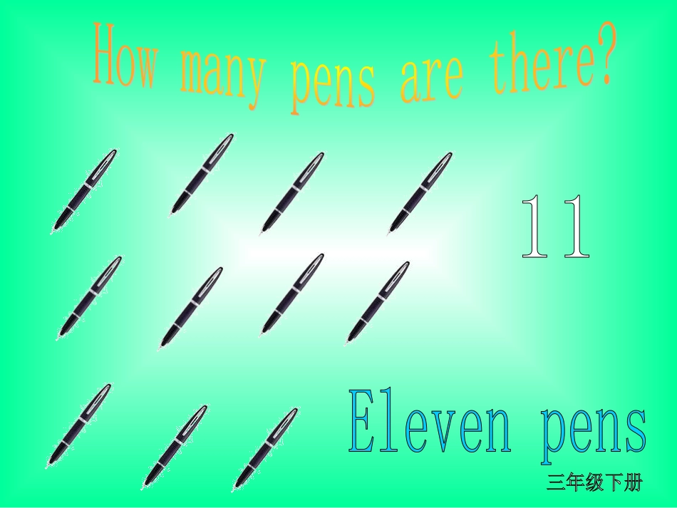 小学英语数字11-100的教学课件_第3页