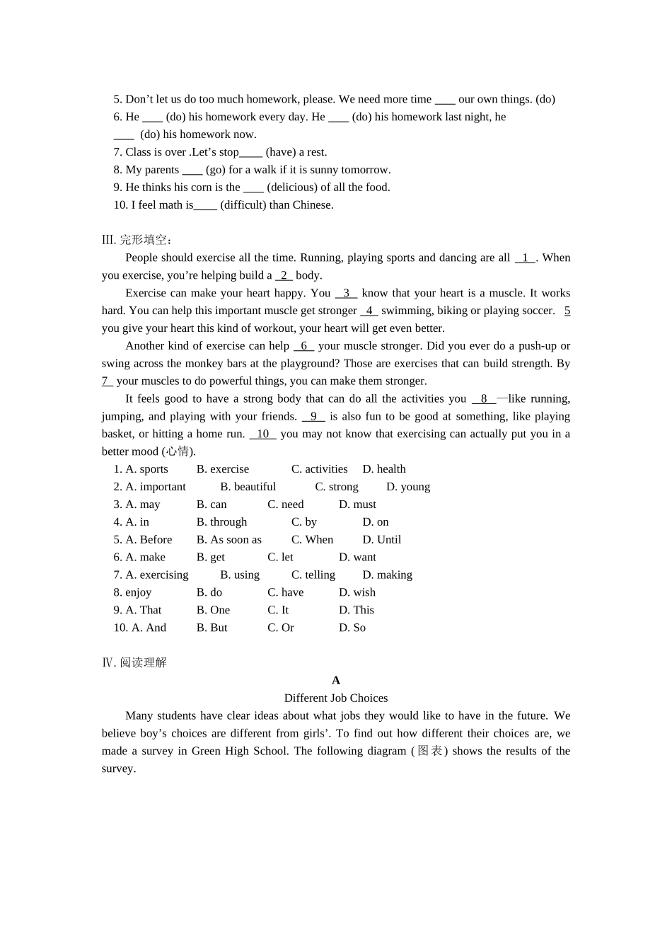 七年级英语语法复习与模拟试题北京实验版_第2页