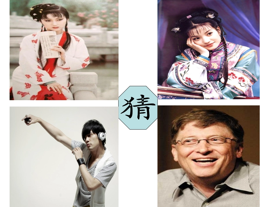 观察人物特点-写出人物个性_第1页