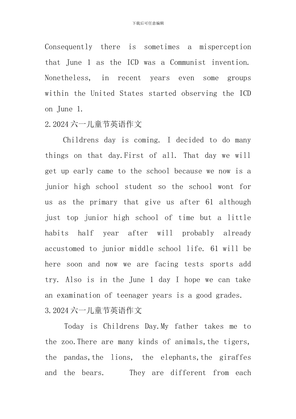 2024六一儿童节英语作文(10篇)_第2页