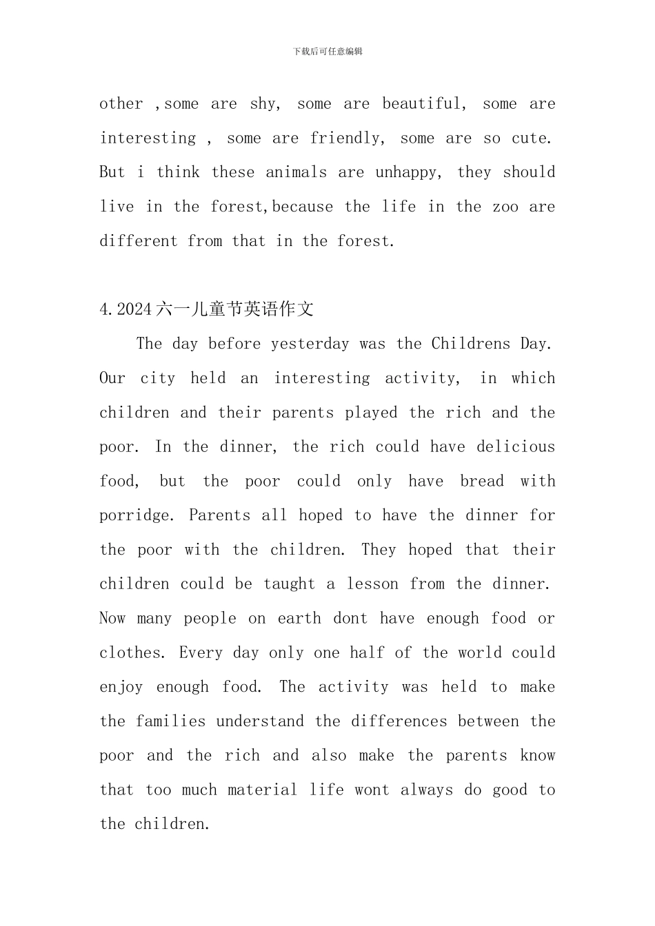 2024六一儿童节英语作文(10篇)_第3页