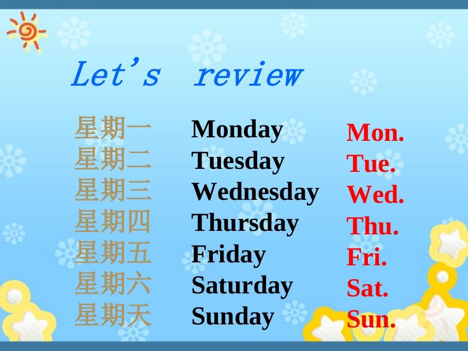 五年级上-unit2-read-and-write_第2页