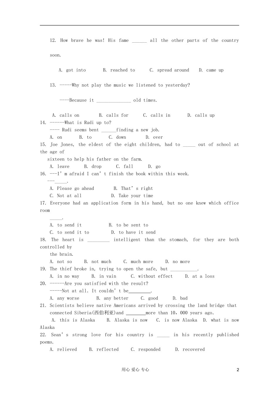 安徽省泗县三中2012高中英语-UNIT1-学案5-新人教版选修8_第2页