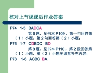 7A13要鱼还是渔