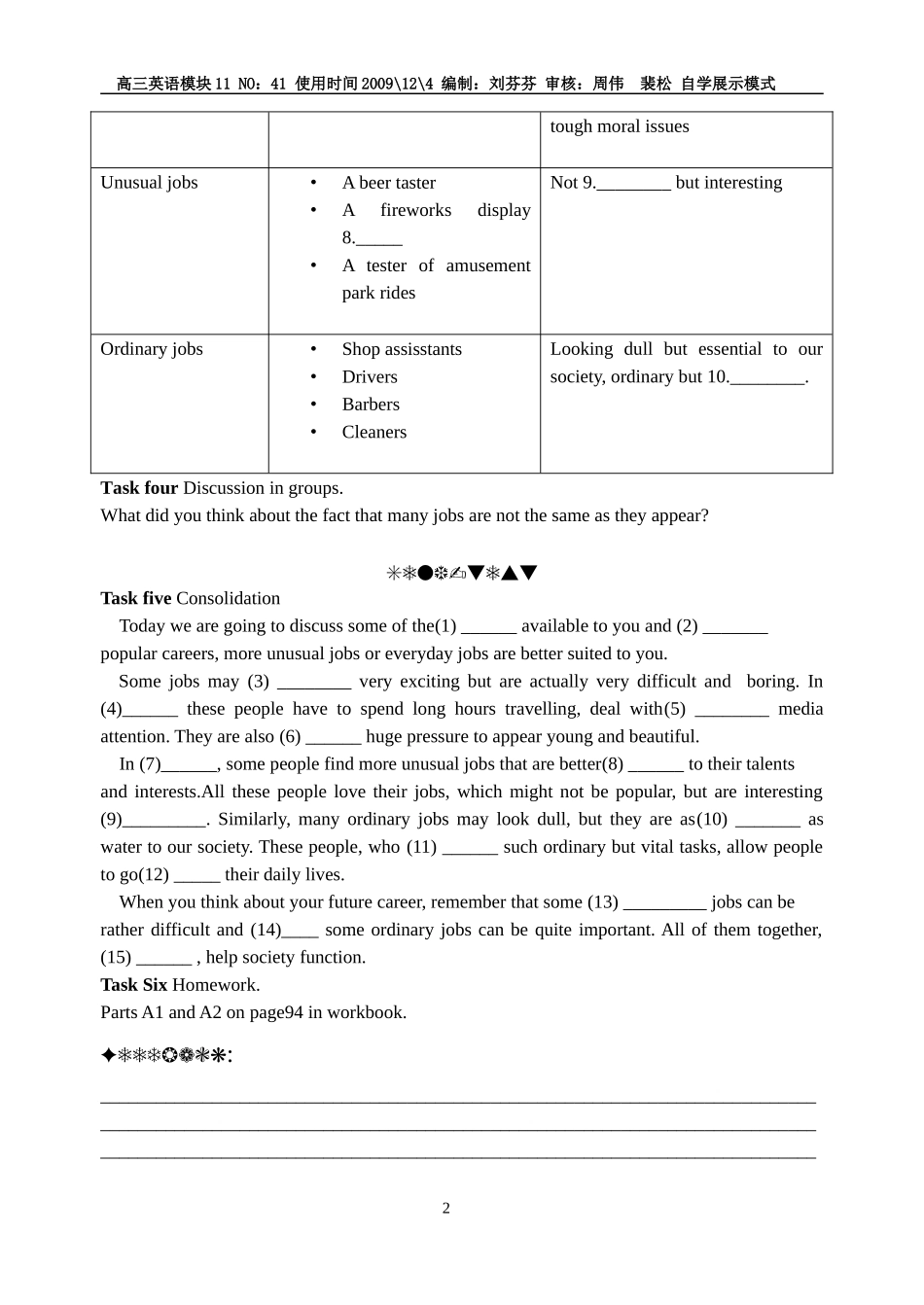 M11U1reading学生版_第2页