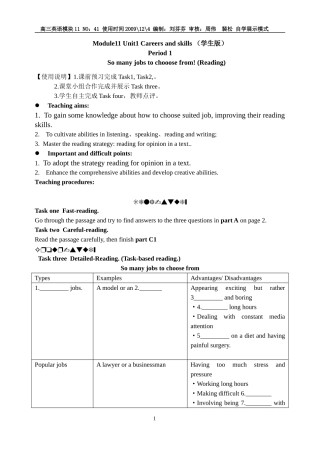 M11U1reading学生版
