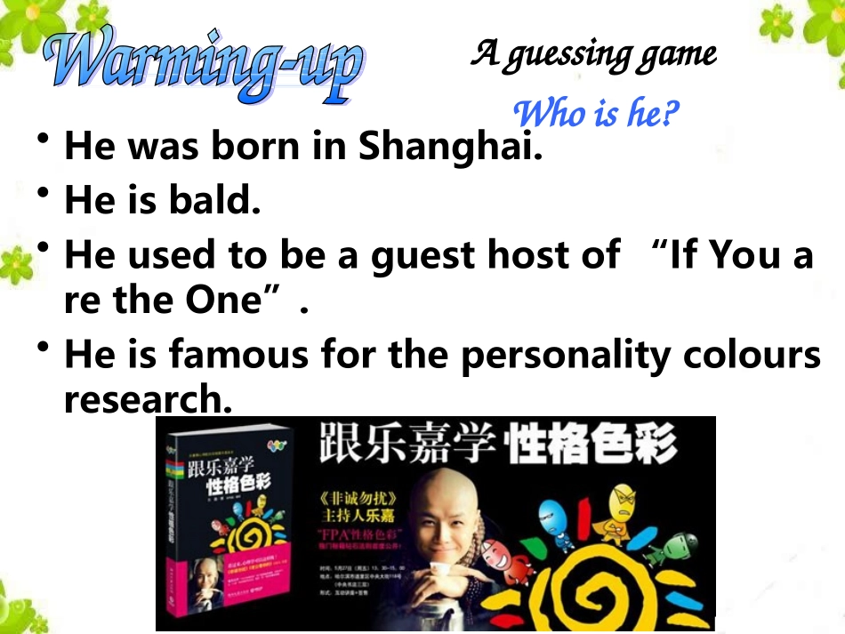 9AUnit2Integratedskills_第2页