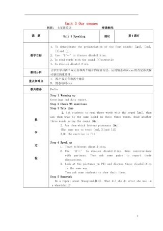七年级英语下册-Unit-3-Our-senses-Speaking教案-牛津广州版