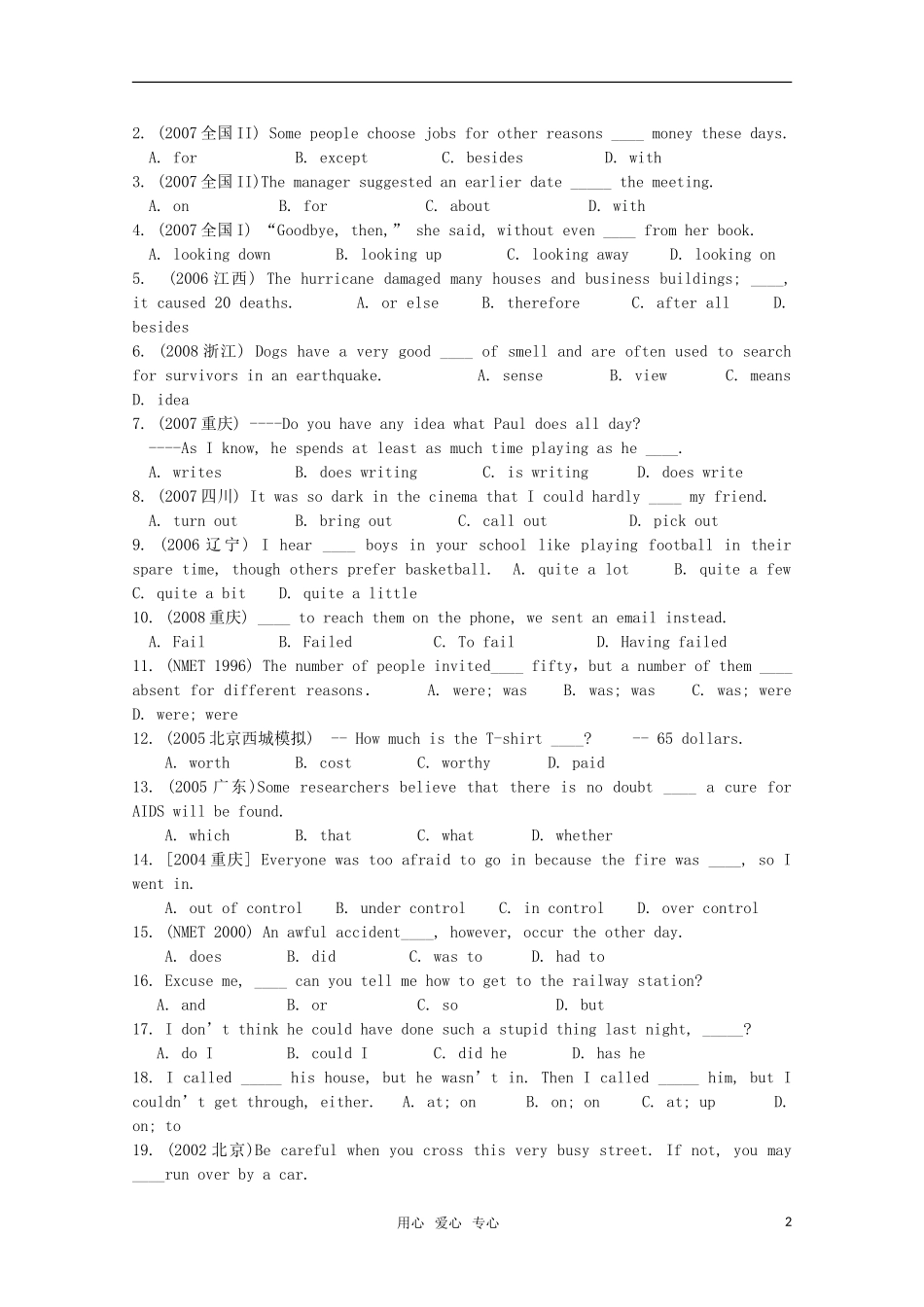 2012年高考英语一轮复习-高一部分-15-16单元课文练习与高考链接_第2页