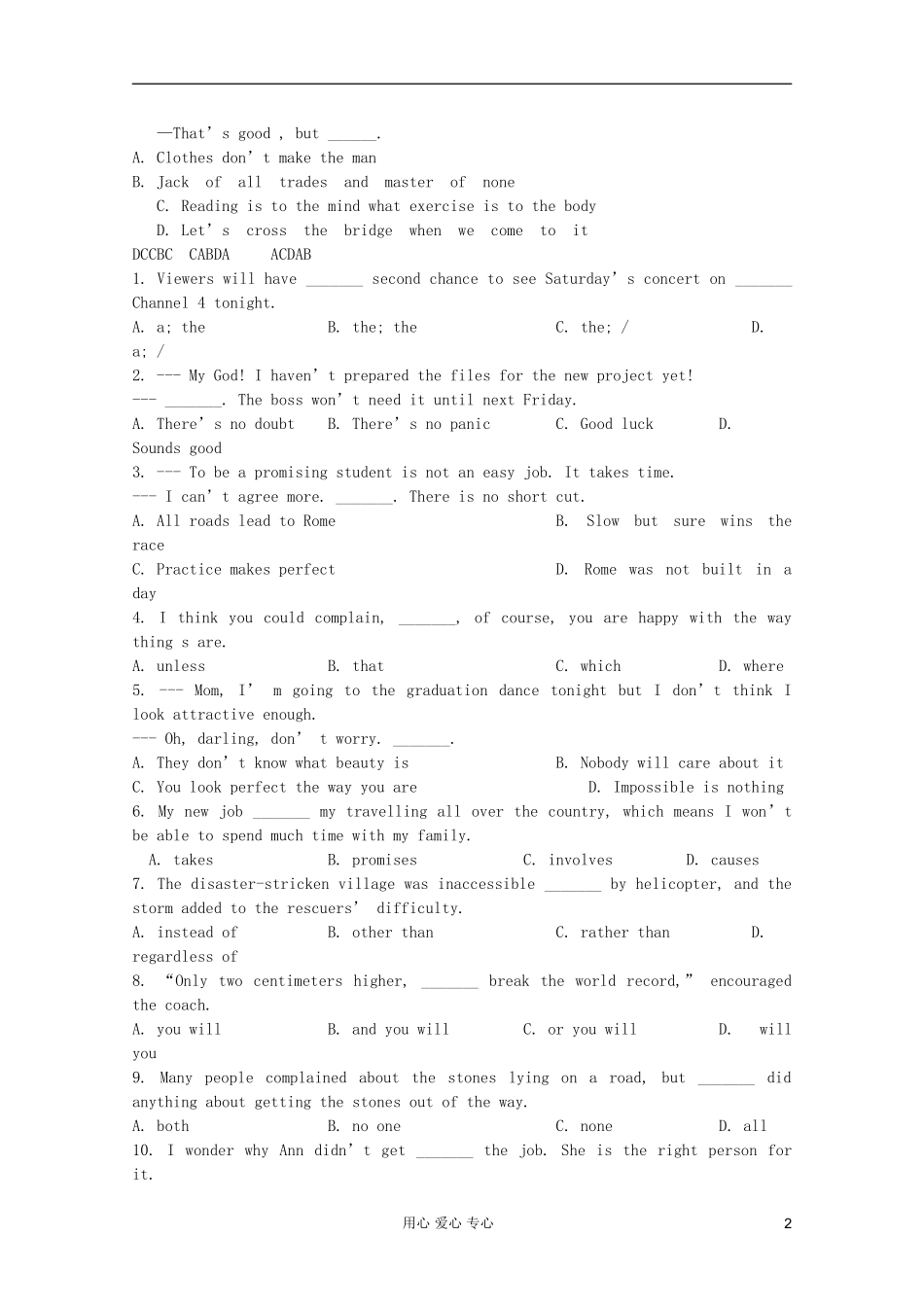 2012届高考英语专题复习精选资料集(九十八)_第2页