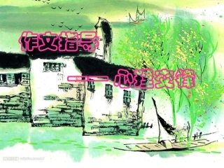 第6课·心理交锋