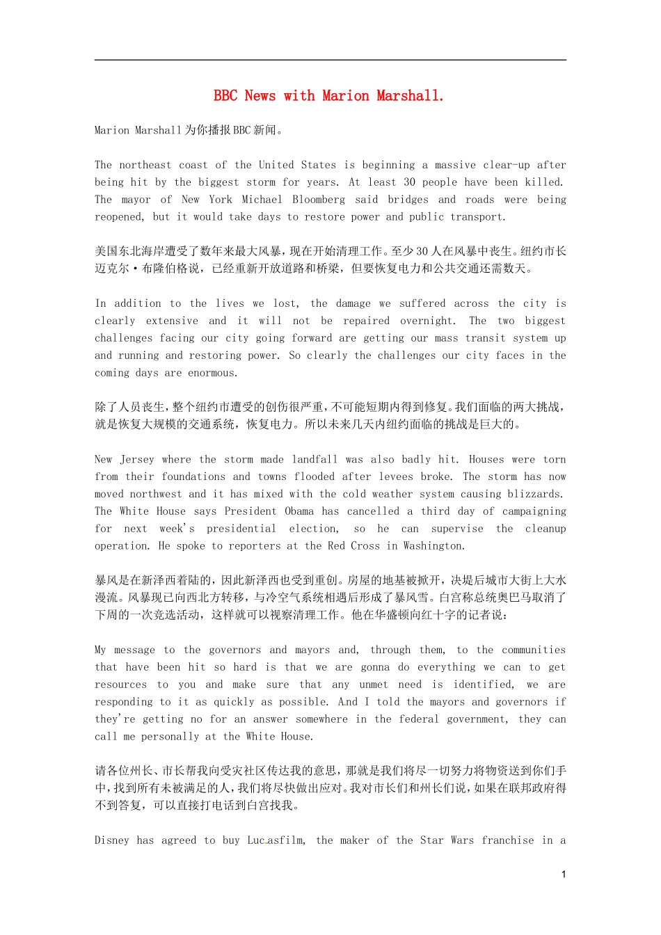 高中英语-BBC听力2012年11月合辑(文本+翻译)1105素材_第1页