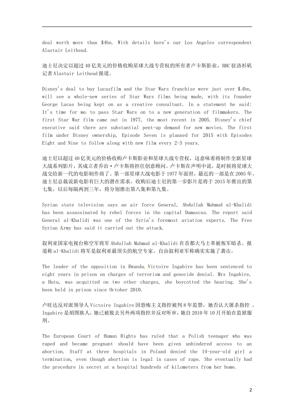 高中英语-BBC听力2012年11月合辑(文本+翻译)1105素材_第2页