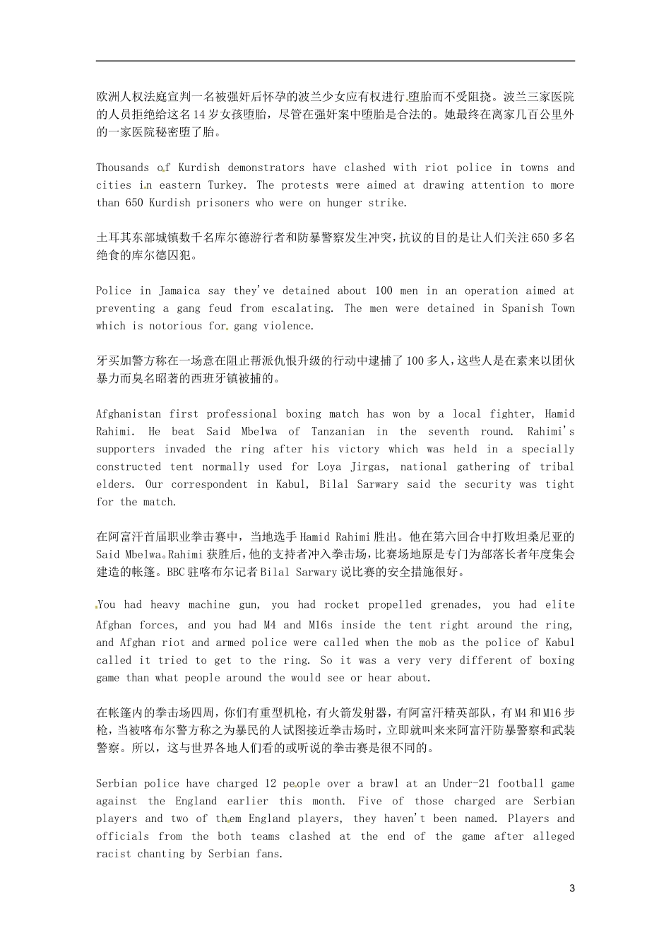 高中英语-BBC听力2012年11月合辑(文本+翻译)1105素材_第3页