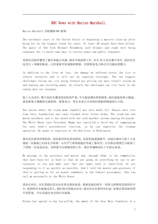 高中英语-BBC听力2012年11月合辑(文本+翻译)1105素材