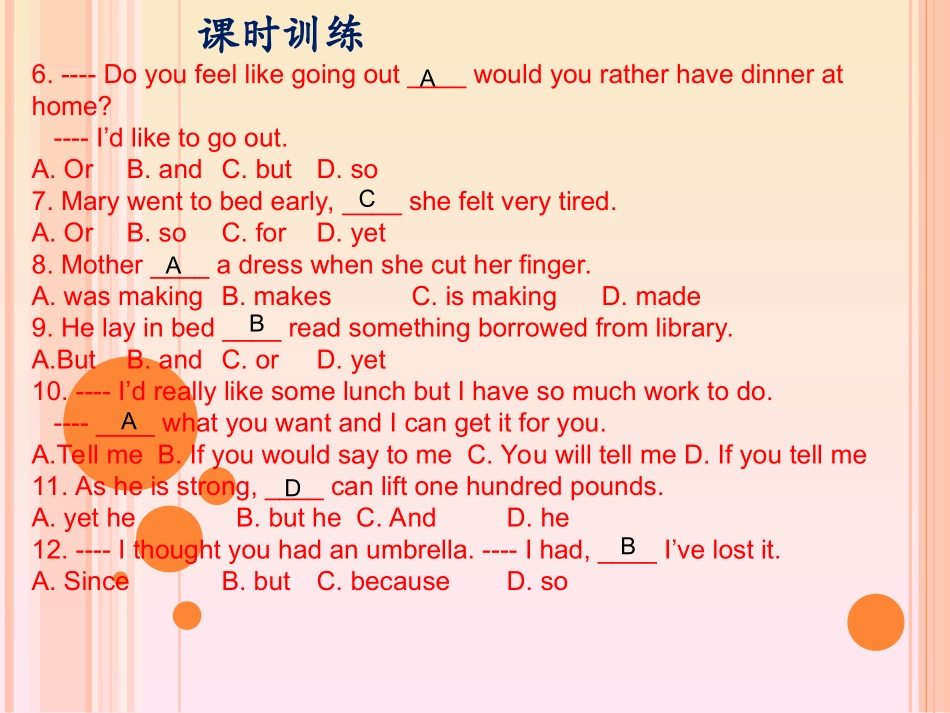 并列句练习题_第2页