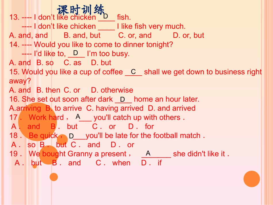 并列句练习题_第3页