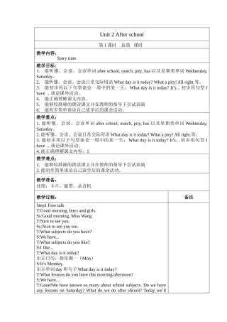 Unit2Afterschool